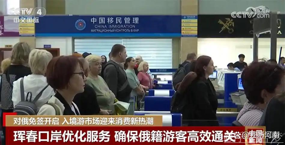 过境免签政策激发入境旅游消费热潮 展现显著经济影响 过境免签政策激发入境旅游消费热潮 展现显著经济影响