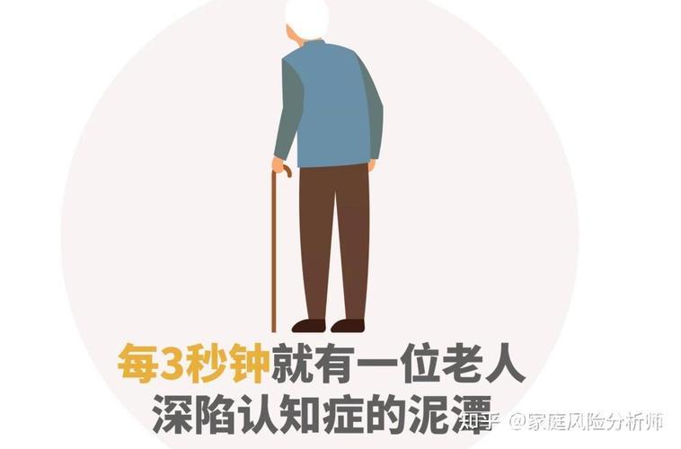 经济日报：老龄化经济机遇崭露头角