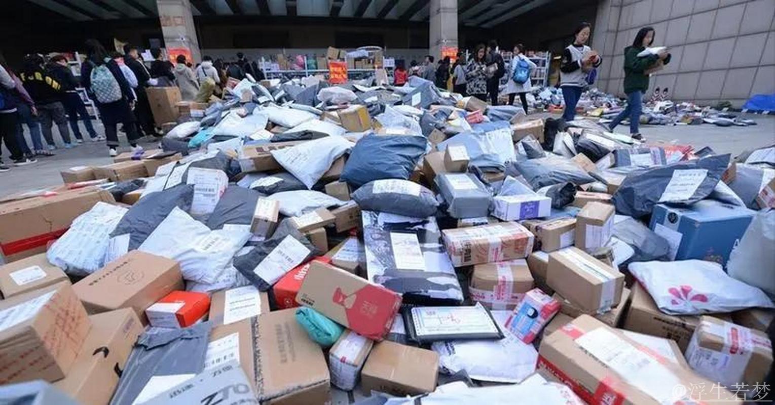 3天15亿包裹：小快递映射大消费市场