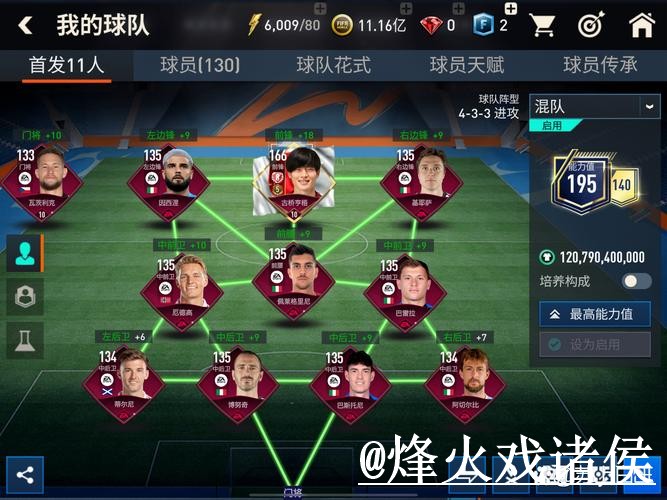 世界杯APP入口选择经验，下载异常和账号登录参考