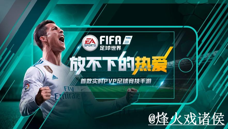 2026世界杯在线投注平台推荐,登录方式和网页版区别怎么选 2026世界杯在线投注平台推荐,登录方式和网页版区别怎么选