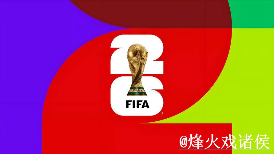 2026世界杯下注网站对比,平台辨别和手机端进入哪个更方便 2026世界杯下注网站对比,平台辨别和手机端进入哪个更方便