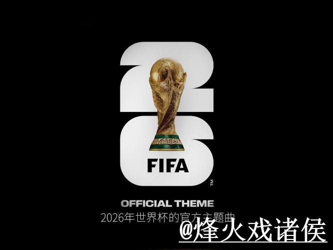 2026世界杯投注平台怎么选?官方入口和新手选择参考 2026世界杯投注平台怎么选?官方入口和新手选择参考